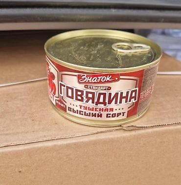 баран кант: Тушёнка говяжья «Знаток Стандарт», высший сорт. Продажа коробкой 36шт — 1