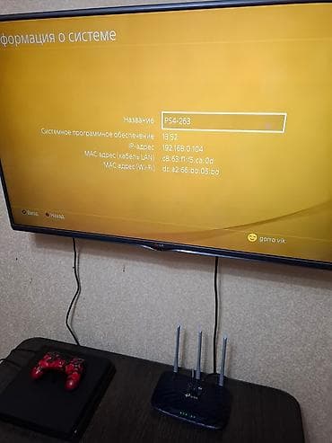 диски на playstation: Игровая приставка Sony PlayStation 4 Slim с беспроводным геймпадом — 3