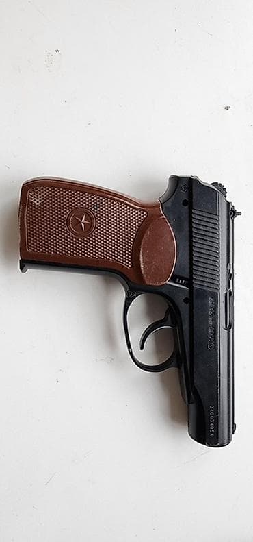 труба 530: Пневматический пистолет BORNER PM49 (реплика ПМ) - Тип — 3