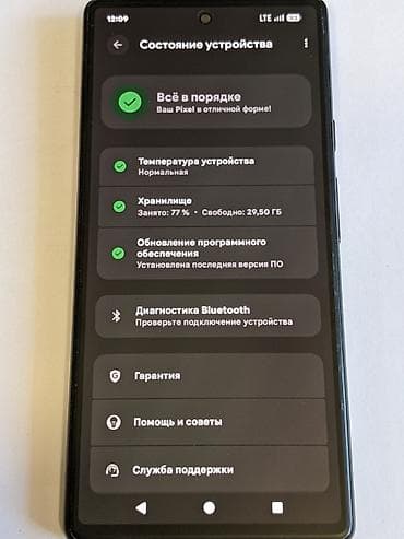 poco 7pro: Google Pixel 6, Б/у, 128 ГБ, цвет - Белый, 1 SIM — 5