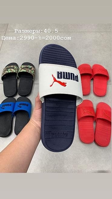 камуфляж: Мужские шлёпанцы Puma - Модели: с широкой ременной перемычкой — 4