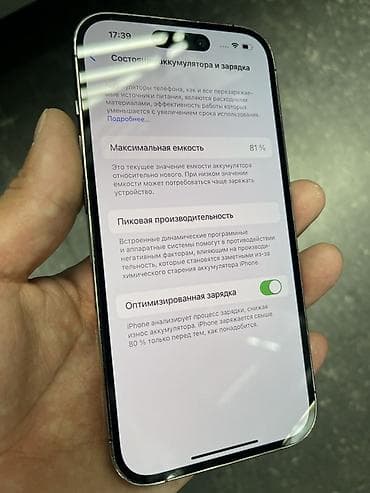 tecno phantom x2: IPhone 14 Pro, 128 ГБ, Черный, 81 % — 3