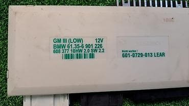 bmw e9: Блок комфорта Е39 6 901 226 Год 2002 В отличном состоянии, очень — 3