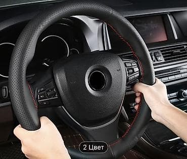 чехол эко кожа: Экокожа Чехол на руль, цвет - Черный — 3