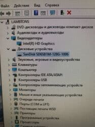 8 компьютеров: Компьютер, ОЗУ 4 ГБ, Для работы, учебы, Б/у, Intel Core i5, SSD — 9
