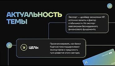 Графический дизайнер — 3