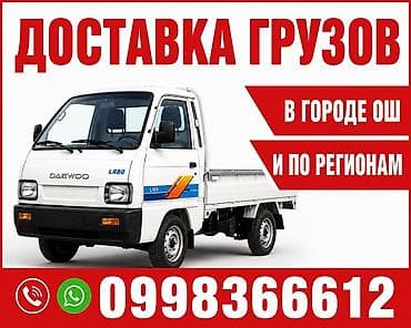 michelin pilot: Легкий грузовик, Daewoo, Стандарт, Новый — 1