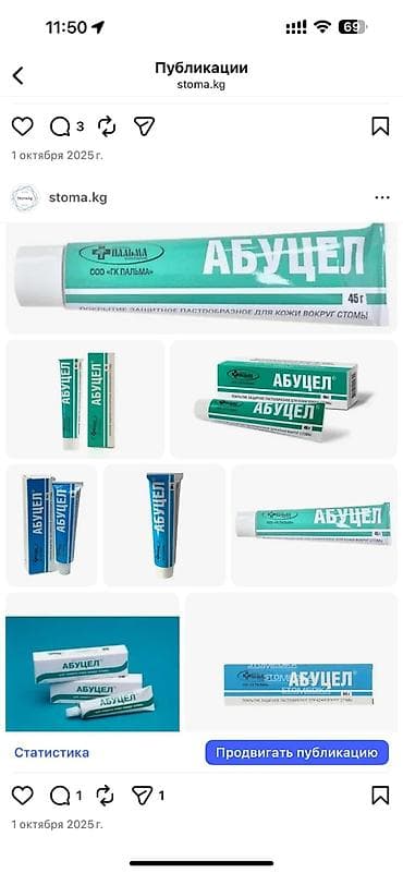 Продукты питания: Канистра — 5