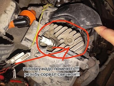 мотор на мотоцыкл: СРОЧНО горит За 15000т сом отдам!!! Можешь ездить без А1" Японец мотор — 2