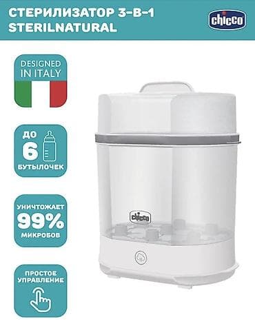 avent бутылочки: Бутылочка, Новый — 2