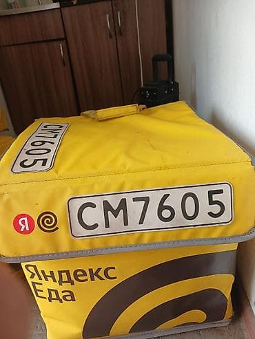 pull beer: Термосумка-рюкзак курьерская Яндекс Еда - Формат: жёсткая — 1