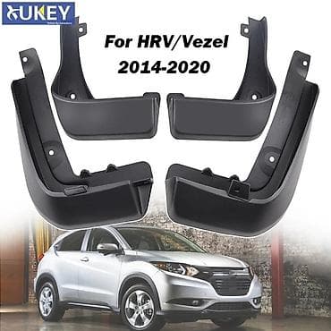 Транспорт: Комплект брызговиков для Honda HR-V / Vezel (2014–2020) - — 1