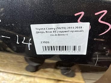 jac 9: Задняя правая Toyota, Б/у, Оригинал — 4