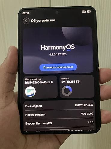 mchose ax5 pro max: Huawei Pura 70 Ultra, Б/у, 256 ГБ, цвет - Белый, 2 SIM — 10