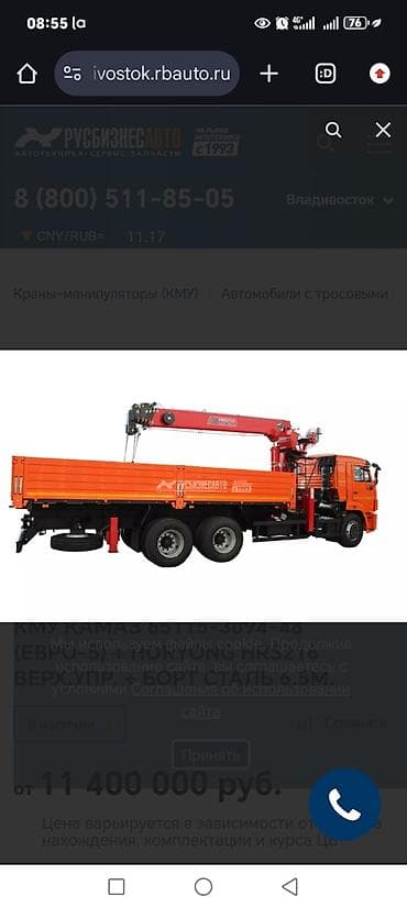 тягач ман: Кран-манипулятор (КМУ) на бортовом грузовике - Грузовая платформа — 3