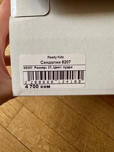 распродажа фирменной обуви: Турецкие сандали натуральная кожа, размер 27. Длина стельки 16.5 см — 2