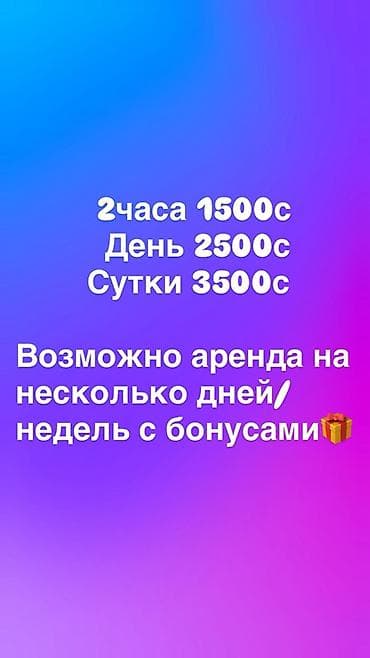 Квартиры: Сдаётся чистая уютная комната посуточно и почасово. С открытым — 2