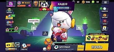 синяя тюрьма: Игровой аккаунт Brawl Stars - Количество бойцов: 87 из 100 - Трофеи — 2
