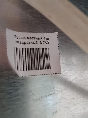 amd rx 580: Тепловая пушка Электрическая, более 2000 Вт, Вентиляция без обогрева — 3