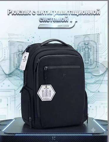 Личные вещи: Бизнес-рюкзак KAR SHARK с антигравитационной системой AGS PRO+ — 1