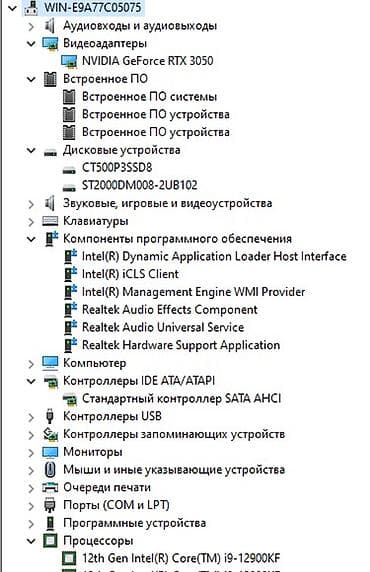 rtx 3090: Компьютер, ядер - 32, ОЗУ 32 ГБ, Игровой, Б/у, Intel Core i9, NVIDIA GeForce RTX 3050, SSD — 5