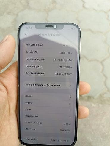 iphone 5c: IPhone 12 Pro, Б/у, 128 ГБ, Графит, 78 % — 9