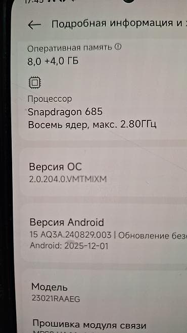 цена iphone в кыргызстане: Xiaomi, 12 Pro, Б/у, 128 ГБ, цвет - Черный, 2 SIM — 3