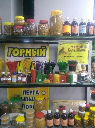 товары из ирана: Белый кремовый МЁД. Горный мед разнотравье. Гречишный мёд. МЁД с — 9