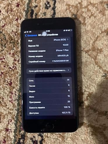Техника жана электроника: IPhone 7 Plus, Колдонулган, 128 ГБ, Кара, 100 % — 5