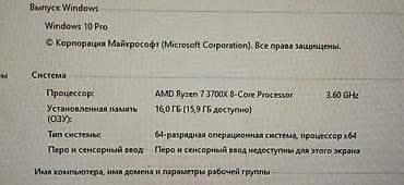 intel core 5: Игровой/рабочий ПК Характеристики: - Материнская плата: ASUS prime — 2