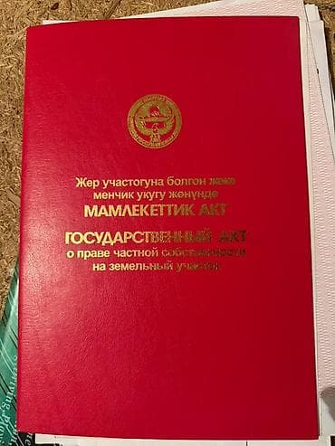 улица московская: Продаётся объект недвижимости с полным пакетом документов Кыргызской — 1
