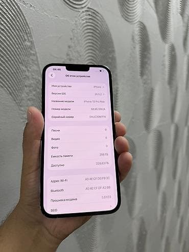 Техника жана электроника: IPhone 13 Pro Max, 256 ГБ, цвет Sierra Blue Характеристики и детали — 3
