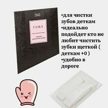 чистящие средства салфетки для пластмассовых и металлических поверхностей: Благодаря инновационной структуре нити и особому трикотажному плетению — 2