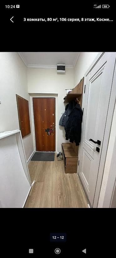 1 bedroom: 3 комнаты, 80 м², 106 серия, 8 этаж — 4