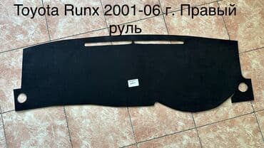 датчик наддува турбины опель астра: Алькантара Накидка на панель Новый, Самовывоз, Платная доставка — 10