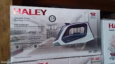 Утюг электрический haley hy-257 керамическое покрытие встроенный