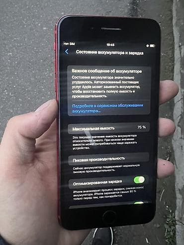 jet black: IPhone 8 Plus, Б/у, 64 ГБ, Красный, 75 % — 5