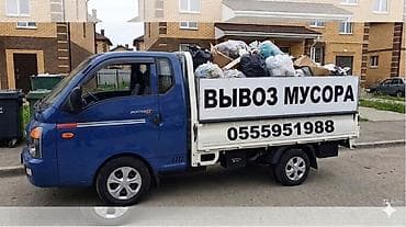 квартира за час: Заказать Хендай портер, Вывоз строй мусора, Другие опции — 2