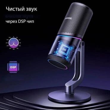 Ноутбуктар: Микрофон UGREEN CM769 — 3