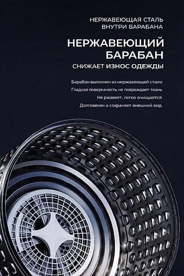 сушилка вещи: Сушилка, цвет - Белый, Новый — 10