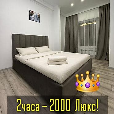 посуточная аренда квартир: Посуточно микрорайон на час ночь сутки Фото реальные. Без — 1