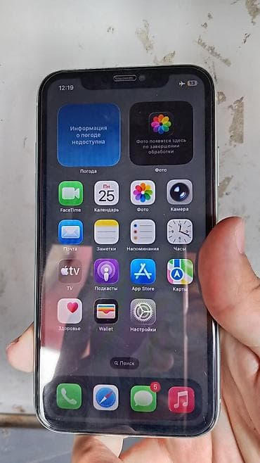 philips one blade: IPhone 11, 128 ГБ, Зеленый — 1