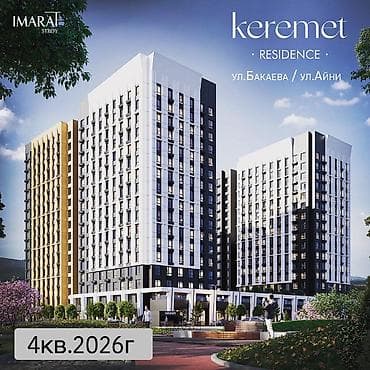 mega hous: 3 комнаты, 97 м², Элитка, 13 этаж, Готовая ПСО (под самоотделку) — 6