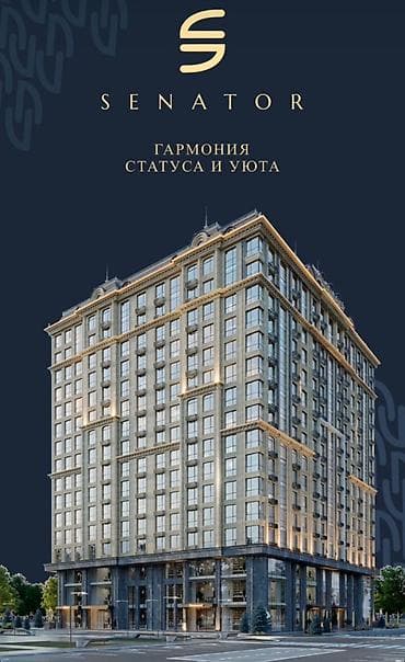 1 комната, 53 м², Элитка, 4 этаж, Готовая ПСО (под самоотделку)