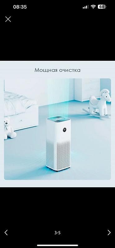 ipad m2 pro: Очиститель воздуха Ксиоми 4про. Xiaomi 4pro. Пользовались очень — 6