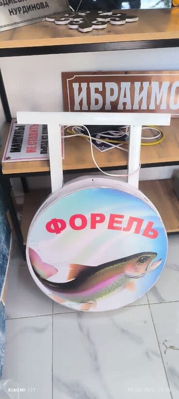 изготовление рекламных визиток: | Вывески, Лайтбоксы, Таблички, | Монтаж, Демонтаж, Разработка дизайна — 13