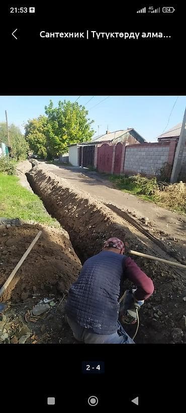 шпаклевочные работы цена: Монтаж и замена сантехники Больше 6 лет опыта — 2
