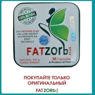 Средство для похудения, Fatzorb/Фатзорб, Капсулы, Жиросжигатели, Универсальный, Новый