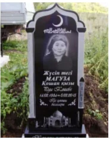 изготовление ювелирных изделий на заказ бишкек: Изготовление памятников, Изготовление табличек, Облицовка надгробий | Габбро, Гранит, Металл | Оформление — 18