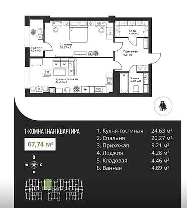 24: 1 комната, 68 м², Элитка, 13 этаж, Готовая ПСО (под самоотделку) — 4